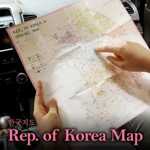 Rep. of Korea Travel Pocket Map - 더하기 한국지도